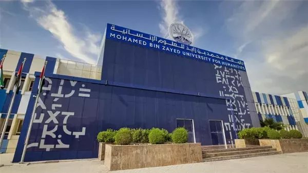 منح لدراسة الذكاء الاصطناعي بجامعة محمد بن زايد، اعرف الشروط وآخر موعد للتقديم