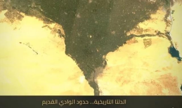 وكالة الفضاء تستعرض تطور الرقعة الزراعية فى الدلتا على مدار 42 عاما.. فيديو