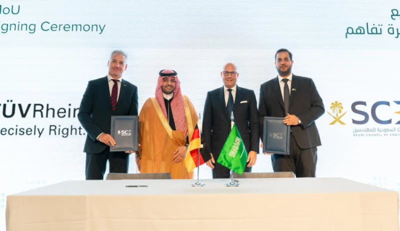 الهيئة السعودية للمهندسين توقّع مذكرة تفاهم لتطوير الممارسة الهندسية وتعزيز كفاءة الرقابة