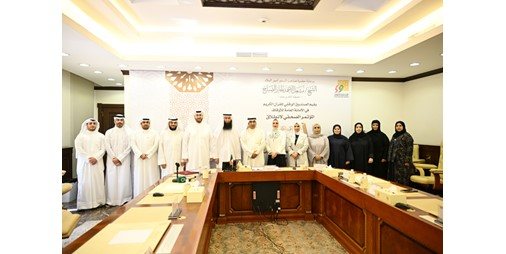 «أمانة الأوقاف» تطلق مسابقة الكويت الكبرى لحفظ القرآن الكريم وتجويده الـ 29 برعاية سامية