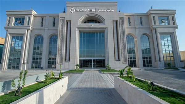 قائمة الخدمات في الحساب الإسلامي لعملاء بنك مصر