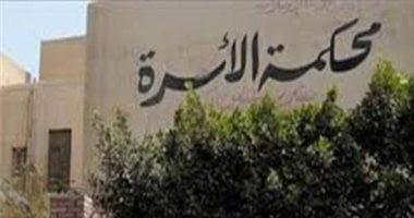 النفقة مش دين عادي.. هل يمكن تقسيط المتجمد أو سداد النفقة عن طريق بنك ناصر؟