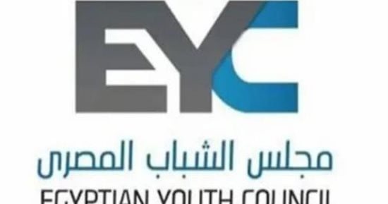 مجلس الشباب المصرى لحقوق الانسان يفتح التسجيل بمنتدى الشباب والشأن العام 2026