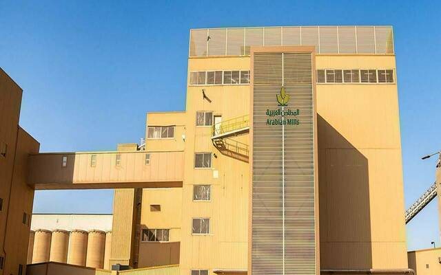 15 نوفمبر.. عمومية "المطاحن العربية" تناقش تعديلات الحوكمة ومكافآت مجلس الإدارة