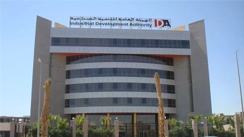 اعتبارا من الغد، آلية تنظيمية جديدة من التنمية الصناعية والمجمعة العشرية لتيسير تراخيص البناء