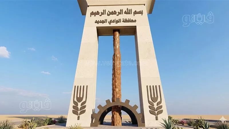 بالتعاون مع مديرية العمل، توفير 61 وظيفة بالقطاع الخاص في الوادي الجديد