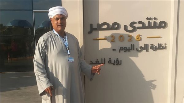 الفلاحين تشارك في جلسة الأمن الغذائي والمائي في منتدى مصر 2026 بحضور الرئيس السيسي