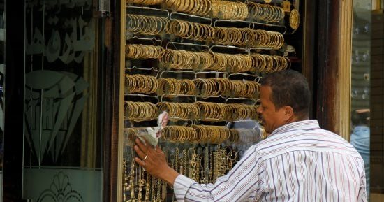 عيار 24 بدون مصنعية بـ7046 جنيها.. سعر الذهب اليوم الاثنين 12 أكتوبر 2026