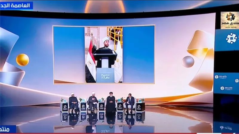 وزير الأوقاف: رصد 41 إشكالية سلوكية بالمجتمع وإطلاق موسم ثان من «صحح مفاهيمك» (فيديو)