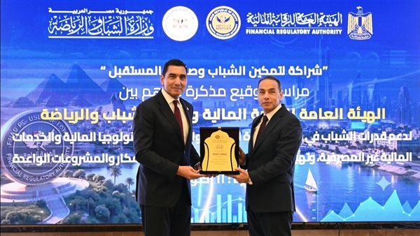 مذكرة تفاهم بين الشباب والرياضة وهيئة الرقابة المالية لدعم ريادة الأعمال والابتكار