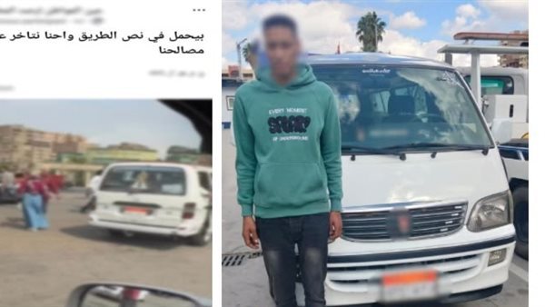 ضبط سائق ميكروباص بكفر الشيخ لتعطيله المرور، ومخالفات مرورية وضبط قضايا تموينية ونقد أجنبي
