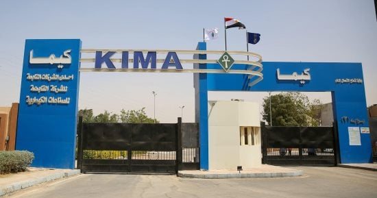 الإدارة تبرر والمراجع يصر.. كواليس أزمة الـ5.8 مليار جنيه في شركة كيما