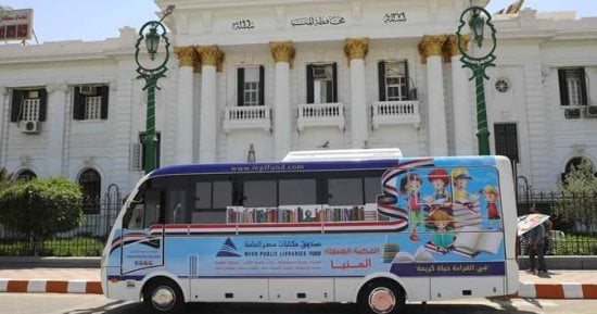 محافظ المنيا يعلن فتح باب التقدم لجائزة الدولة للمبدع الصغير في نسختها السابعة
