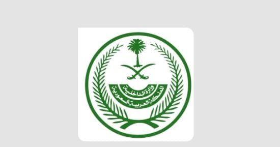 السعودية: ضبط 13905 مخالفات لأنظمة الإقامة والعمل خلال أسبوع