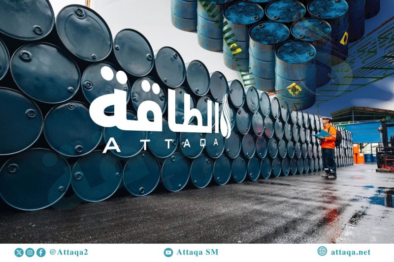 إدارة معلومات الطاقة تخفض توقعات الطلب على النفط في 2027