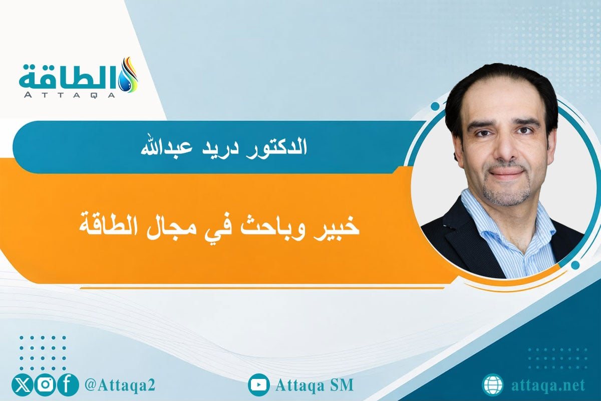 الكهرباء العراقية.. ممنوع اللمس أو الاقتراب (مقال)