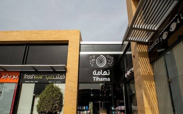 عمومية "تهامة" تقر القوائم المالية وتعين مراجع الحسابات