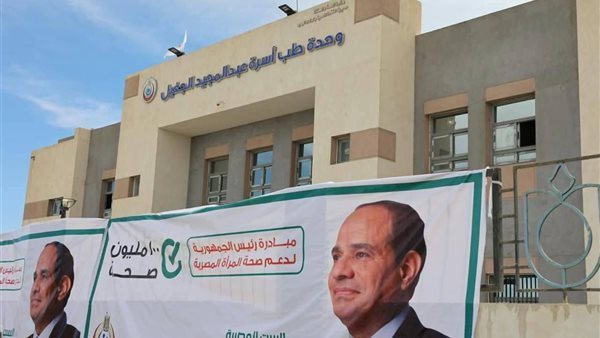 صحة الوادي الجديد تقدم 31127 خدمة طبية ضمن مبادرات الكشف المبكر عن الأمراض