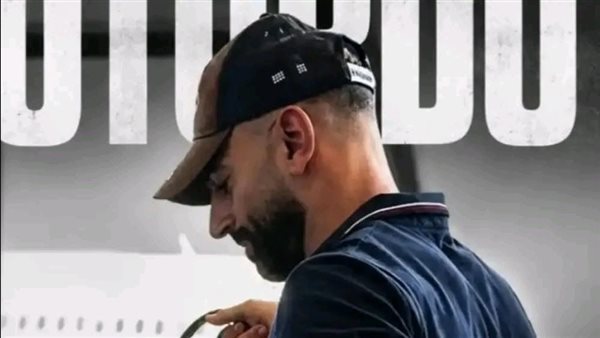 محمد صلاح يصل تركيا للانضمام إلى تدريبات طرابزون سبور