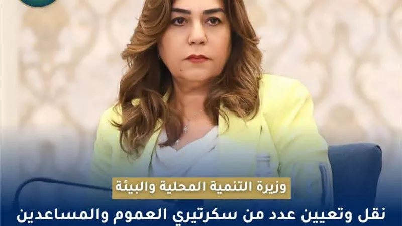 بالأسماء، تفاصيل حركة المحليات في 6 محافظات