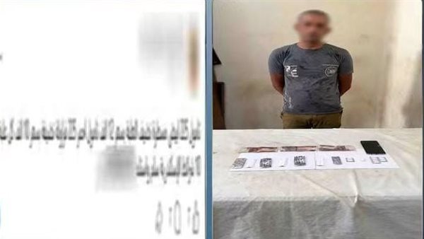 صفحة على مواقع التواصل تقود لسقوط مندوب توصيل يروج للمخدرات في الإسكندرية