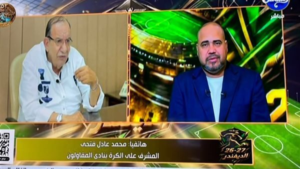 محمد عادل يفجر مفاجأة بشأن عودة محمد عبد الناصر للأهلي في يناير