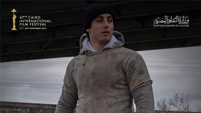 القاهرة السينمائي يفتتح دورته الـ47 بفيلم "أنا أؤدي روكي" لـ بيتر فاريلي