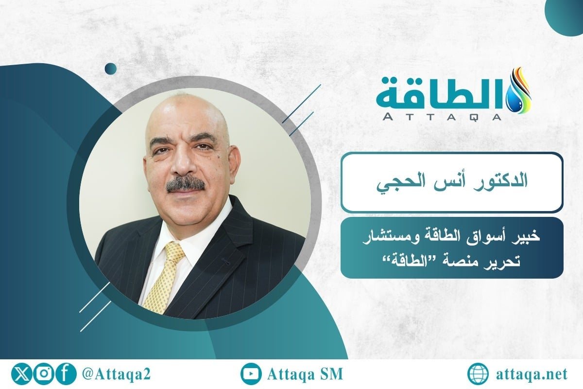 أنس الحجي: السعودية تتجاوز أزمة هرمز بالأنابيب الجديدة.. ومقترح عبر سلطنة عمان