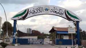 جامعة اللاذقية تنفرد بالتمثيل السوري في “التايمز”