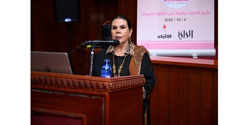 حصة الشاهين: اكتشاف سرطان الثدي مبكراً يصنع فرقاً كبيراً في رحلة العلاج