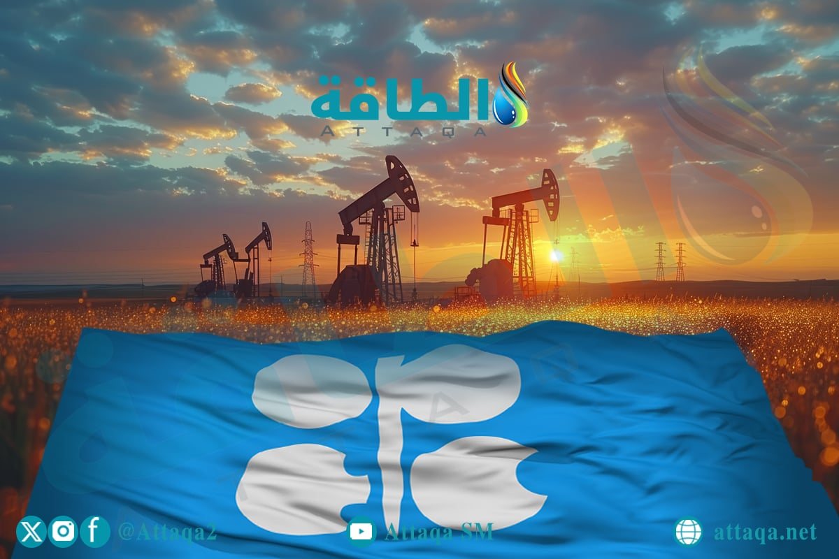 أكبر 8 حقول نفطية في دول أوبك.. السعودية والجزائر بالقائمة (مسح)