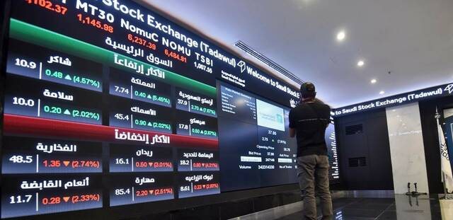 "تاسي" ينهي تعاملات الثلاثاء على هبوط حاد وسط تراجعات جماعية للأسهم