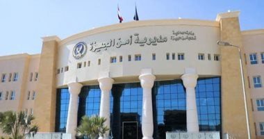 بعد تصوير عاملات بكاميرا مراقبة.. عقوبة رادعة لانتهاك حرمة الحياة الخاصة