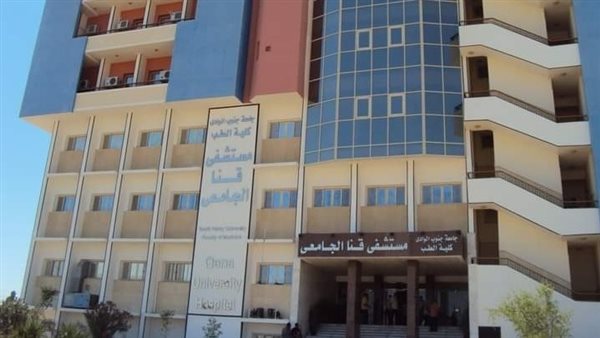 فريق طبي بقنا الجامعي ينجح في إنقاذ طفل مصاب بطلق ناري