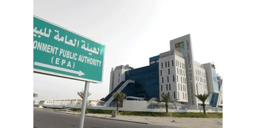 «البيئة»: رفع مستوى الجاهزية الوطنية للتعامل مع حوادث التلوث البحري