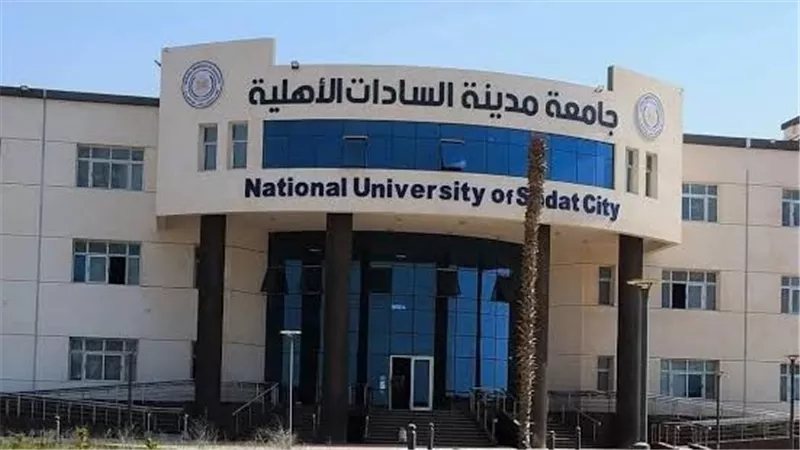مصروفات الجامعات الأهلية بعد فتح باب القبول استثنائيا لمدة 3 أيام
