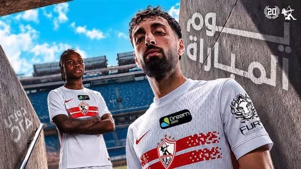 تعرف على تشكيل الزمالك والأهلي فى لقاء القمة