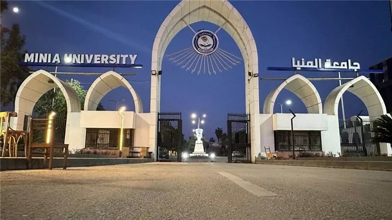 الجدول الزمني لاختيار رئيس جامعة المنيا الجديد والمستندات المطلوبة للترشح