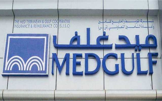 "ميدغلف" تعلن ترسية عقد لتقديم خدمات التأمين الصحي لصالح إحدى الجهات الحكومية