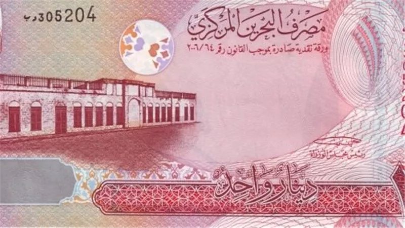 آخر تطورات سعر الدينار البحريني في البنوك المصرية