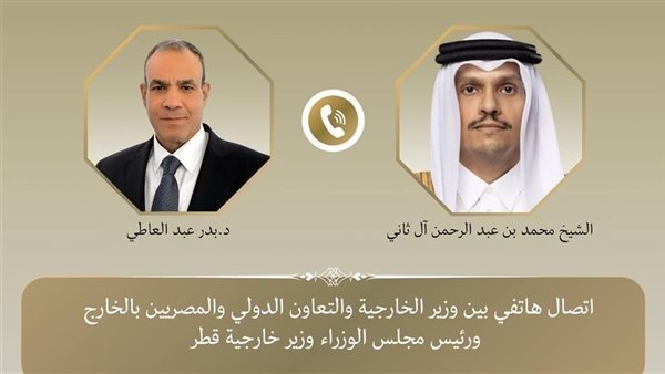 وزير الخارجية ونظيره القطري يشددان على ضرورة وقف الأعمال العدائية ضد السعودية