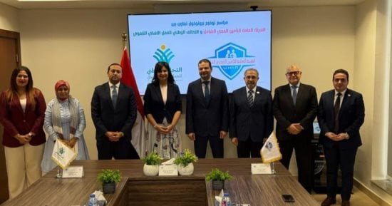 التحالف الوطنى والهيئة العامة للتأمين الصحي يوقعان بروتوكول تعاون